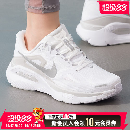 NIKE耐克女鞋跑步鞋26新款缓震透气公路训练鞋运动鞋HQ3049-100