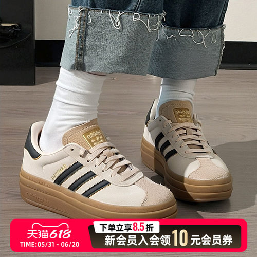 阿迪达斯正品三叶草女鞋休闲鞋2026夏季新款厚底板鞋老爹鞋JS3892