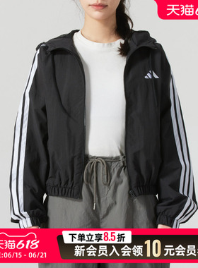 Adidas阿迪达斯2026夏季新款外套女宽松连帽梭织夹克黑色风衣女生