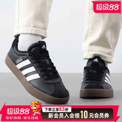 旗舰店正品 商城同款
