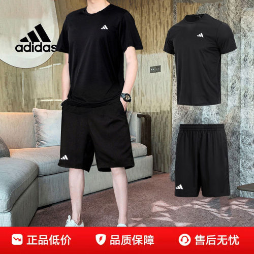 男跑步透气短袖阿迪达斯两件套