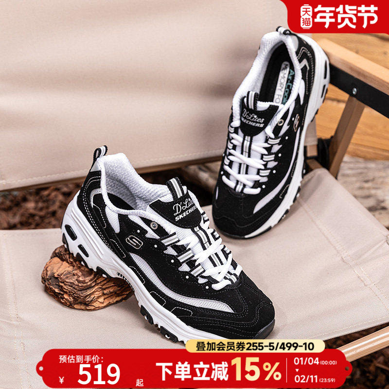 斯凯奇官方正品26经典熊猫鞋女鞋春季新款女运动鞋休闲鞋老爹鞋,运动鞋new,跑步鞋,淘宝优惠券,粉丝福利购,淘宝优惠卷