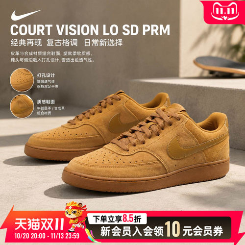 旗舰店正品 商城同款