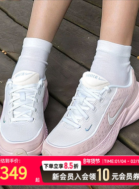 NIKE耐克女鞋2025冬新款UPLIFT SC缓震透气运动跑步鞋 IB2766-102