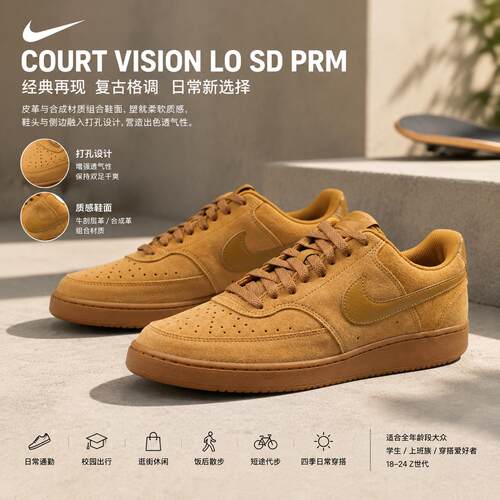 旗舰店正品 商城同款