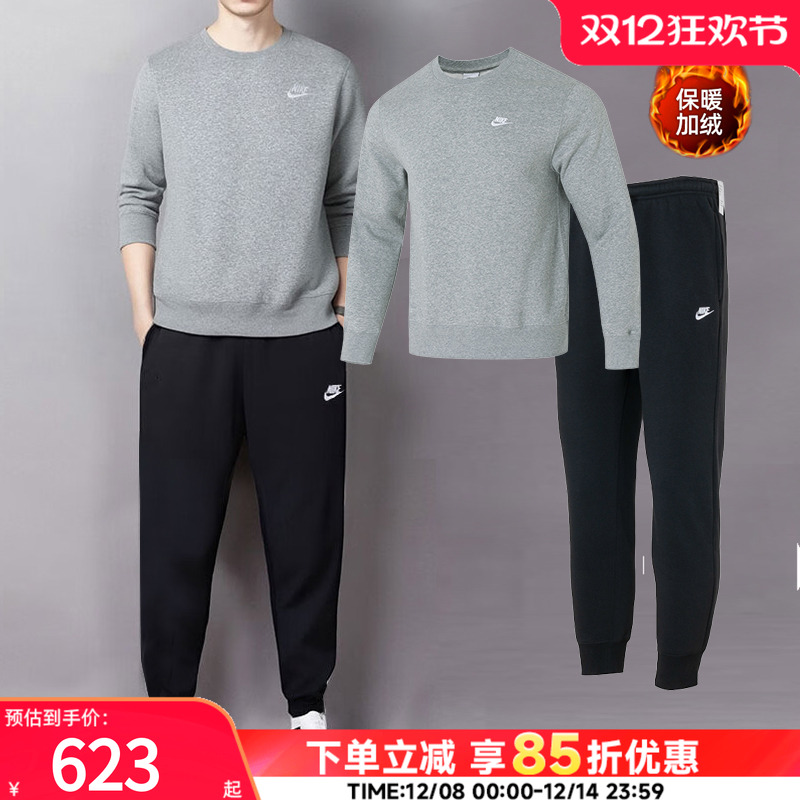 耐克男装冬季加绒保暖运动套装圆领卫衣长裤子25新款长袖套头衫