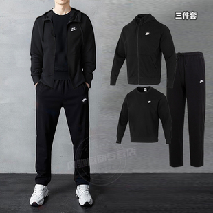 NIKE耐克外套男款针织套装连帽外套卫衣长裤26春季黑色运动三件套