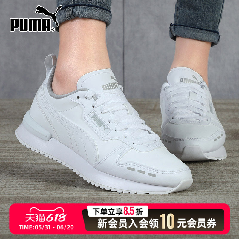 彪马运动鞋男鞋女鞋PUMA夏季新款官方正品时尚休闲鞋慢跑鞋