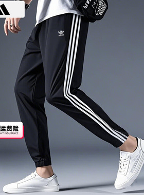 Adidas阿迪达斯三叶草男裤收口长裤休闲裤新款运动裤健身裤IT2501