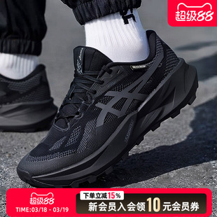 亚瑟士TRABUCO 14 GTX男鞋26春新款缓震越野跑鞋运动鞋1011C165