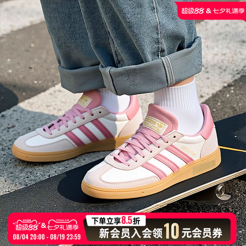 官方正品 商场同款