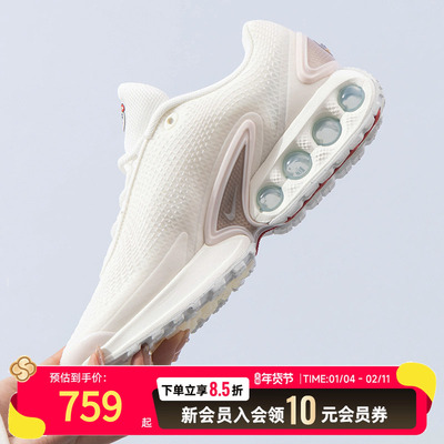 【达人专属】耐克运动鞋女鞋新款缓震轻便透气跑步鞋子HV4436