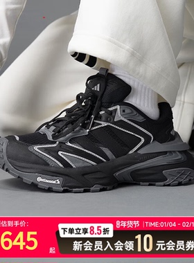 阿迪达斯男鞋女鞋跑步鞋25新款黑色厚底老爹鞋运动鞋休闲鞋JQ1666