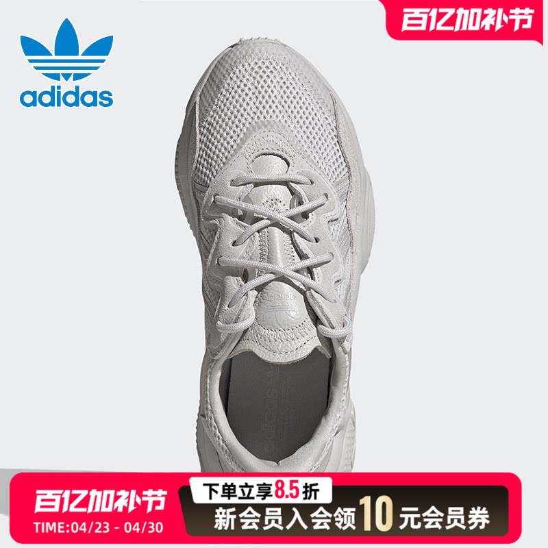 adidas阿迪达斯官方三叶草OZWEEGO男女运动鞋夏季休闲复古老爹鞋
