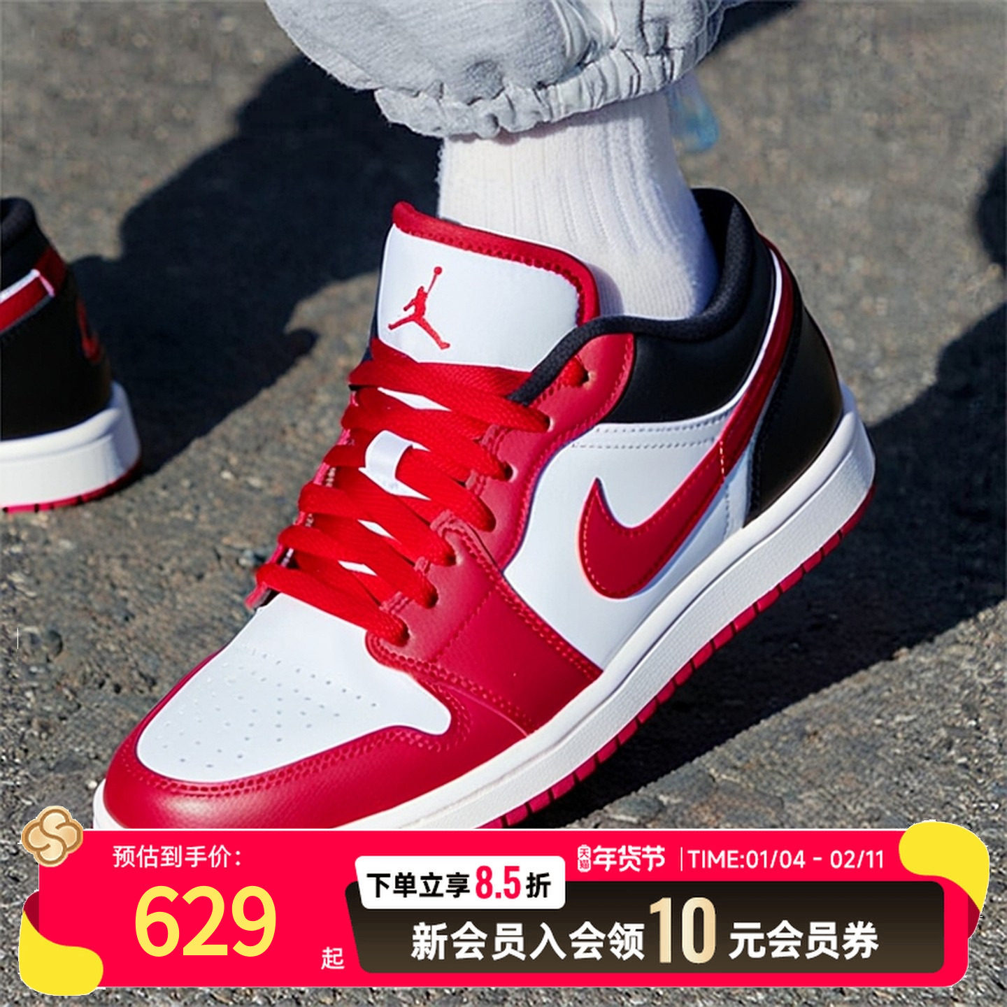 NIKE耐克女鞋26新年款红色滑板鞋AIR JORDAN 1运动鞋篮球鞋DC0774,运动鞋new,运动休闲鞋,淘宝优惠券,粉丝福利购,淘宝优惠卷