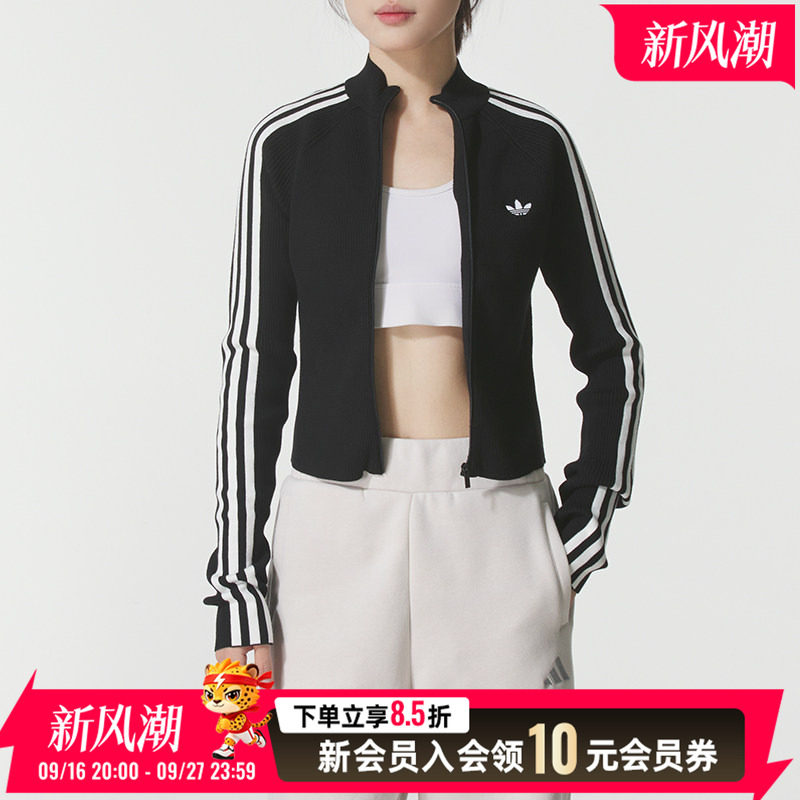 阿迪达斯三叶草女装外套黑色针织紧身上衣跳舞健身锻炼跑步运动服