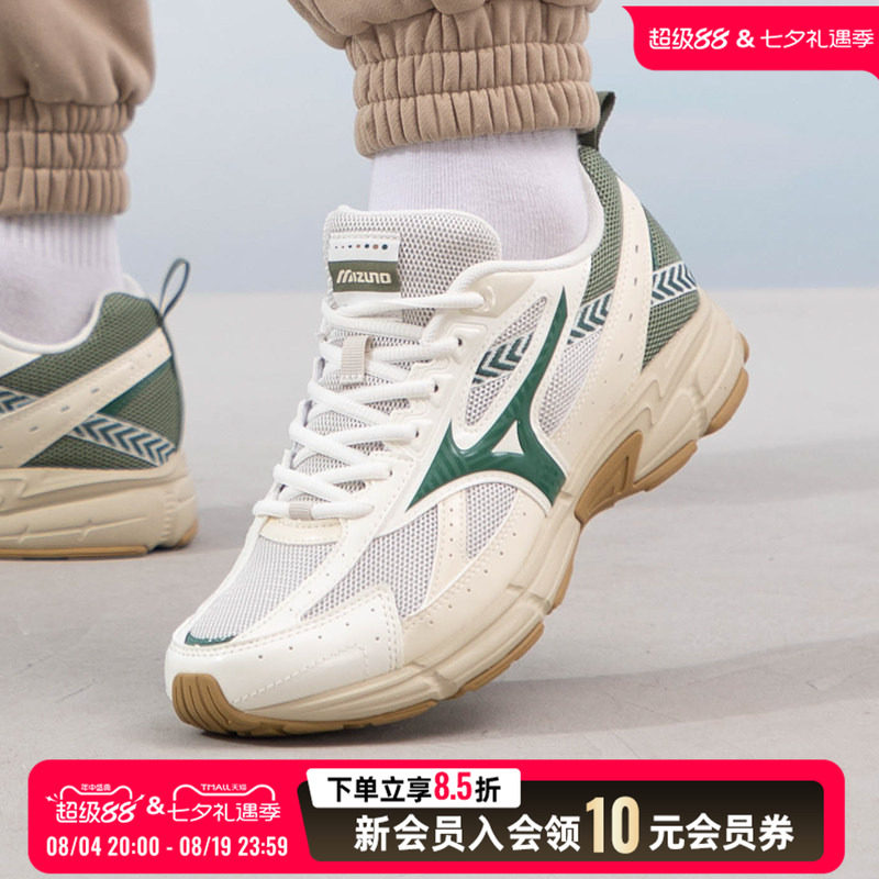 美津浓米杏绿D1GH2230跑鞋男款女款轻量缓震马拉松训练鞋