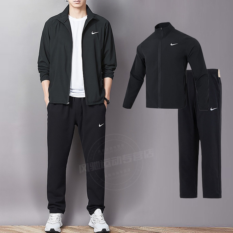 NIKE耐克男装户外健身训练服运动套装梭织立领夹克外套直筒长裤子