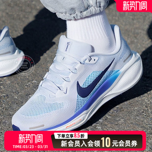 运动鞋 26新款 Air Zoom飞马41跑步鞋 014 NIKE耐克休闲鞋 FD2722 男鞋
