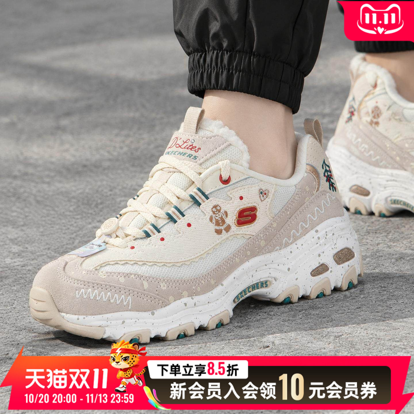 斯凯奇女鞋时尚运动鞋舒适休闲鞋复古老爹鞋刺绣厚底雪饼熊猫鞋