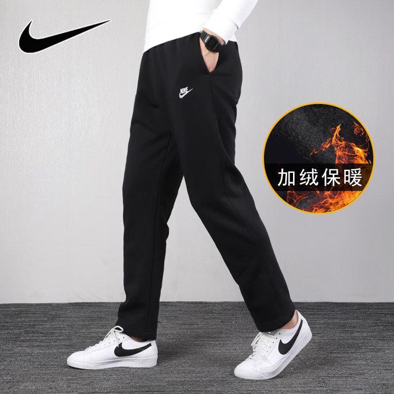 Nike耐克加绒长裤子男裤直筒裤冬季保暖宽松卫裤运动裤BV2708-010