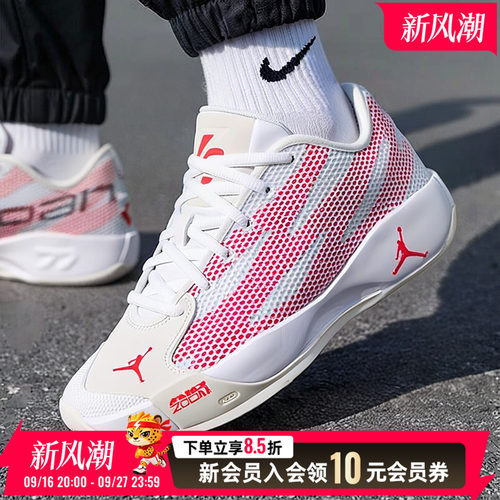 NIKE耐克男鞋AJ篮球鞋休闲鞋26新款JORDAN训练鞋透气运动鞋IF1611