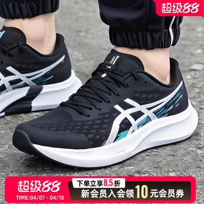 正品亚瑟士跑步鞋2026新款HYPER SPEED 4运动鞋竞速跑鞋1011B874