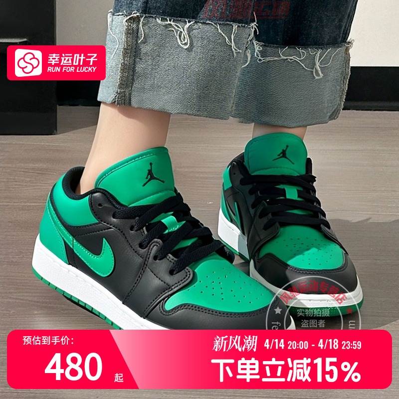 耐克NIKE官方正品女鞋夏季新款AJ1运动鞋透气篮球休闲板鞋553560
