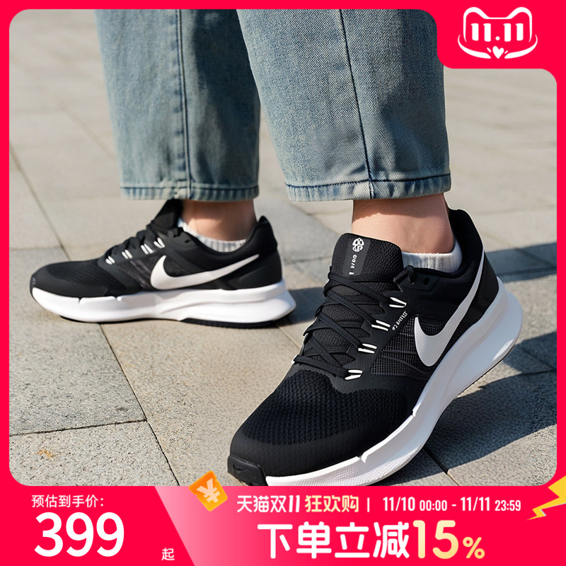 NIKE耐克官方男款2025秋季新款时尚休闲运动训练跑步鞋DR2695-002