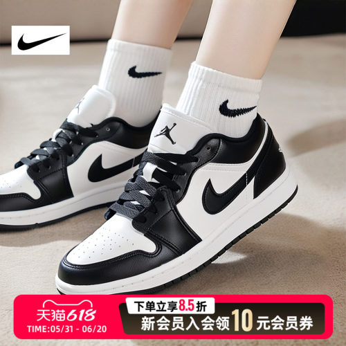 商城同款 正品保证