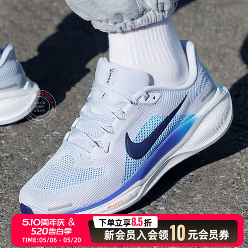 NIKE耐克休闲鞋男鞋26新款运动鞋Air Zoom飞马41跑步鞋FD2722-014