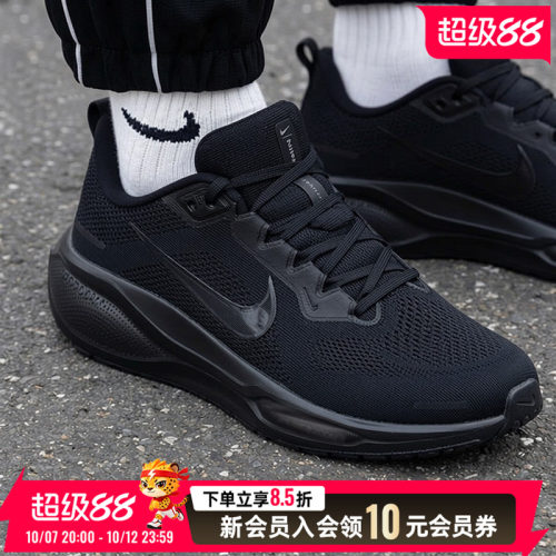 NIKE耐克男鞋跑步鞋新款AIR ZOOM运动飞马健身透气跑鞋FN4932-002