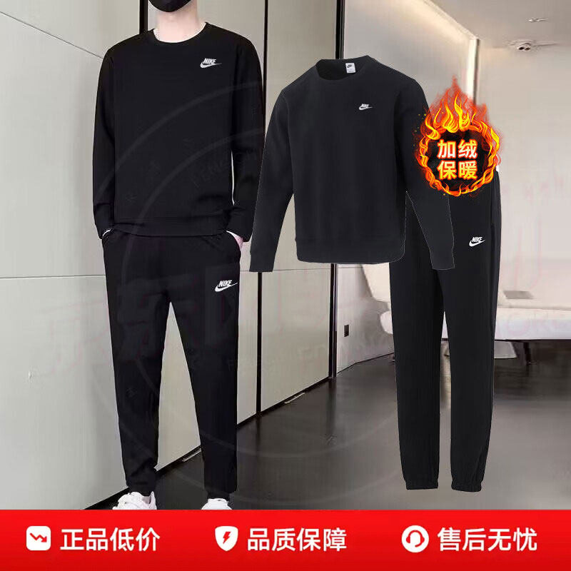 NIKE耐克男装秋季加绒套装圆领卫衣套头衫长裤子26新款保暖运动服