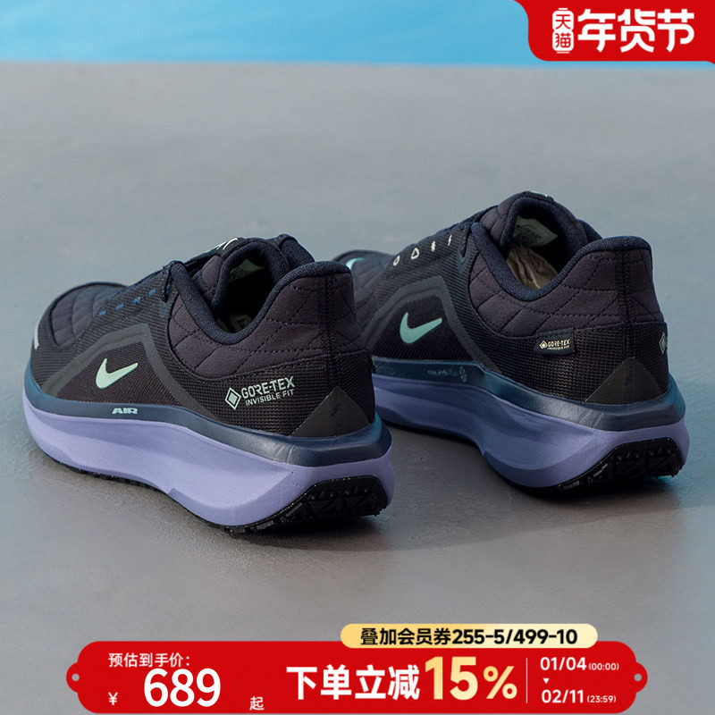耐克（NIKE）男鞋 冬季新款运动鞋AIR WINFLO 11 GTX健身训练缓震,运动鞋new,跑步鞋,淘宝优惠券,粉丝福利购,淘宝优惠卷