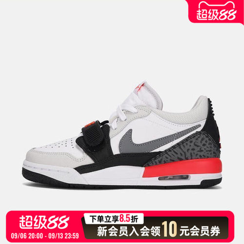 商城同款 正品保证