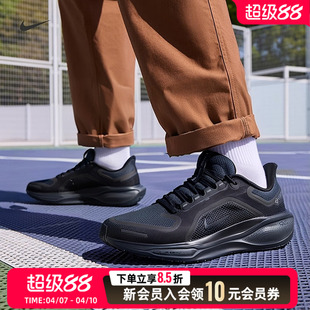 耐克男款飞马跑步鞋2026春季新款厚底中正训练鞋运动鞋FQ1356-001