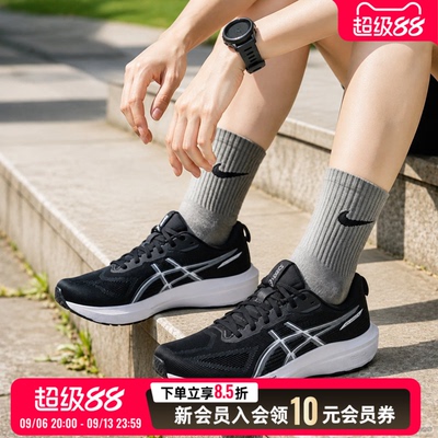 亚瑟士男鞋跑步鞋GT100014款支撑跑鞋适中小体重跑者公路场地慢跑