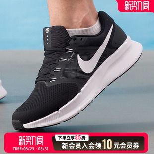 RUN 男鞋 SWIFT DR2695 耐克新款 运动训练透气缓震跑鞋 跑步鞋