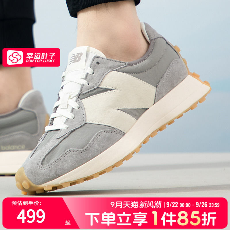 NEW BALANCE男鞋女鞋NB休闲鞋25新款327系列复古运动鞋MS327KA1-D