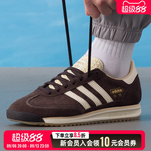 adidas男女鞋厚底休闲鞋26新款SL 72 RS低帮运动鞋KK3642