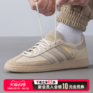 adidas阿迪达斯三叶草休闲男鞋女鞋新款低帮复古运动鞋IE3699鞋子