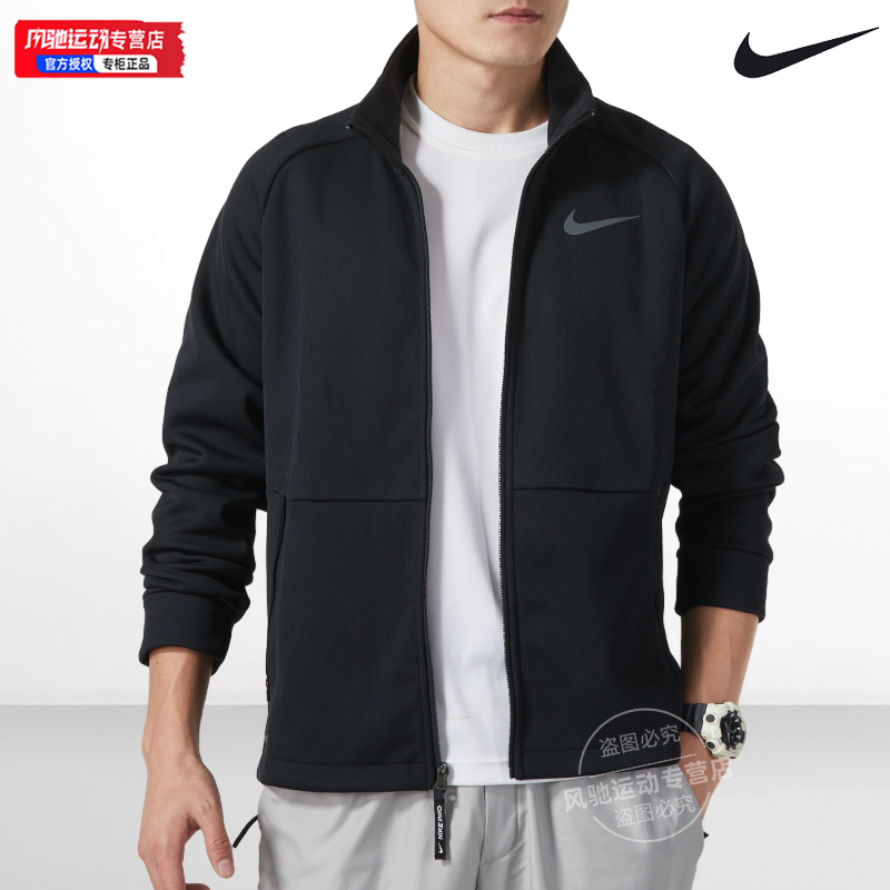 NIKE耐克官方正品男款休闲运动外套2025秋季针织夹克DM5941-010