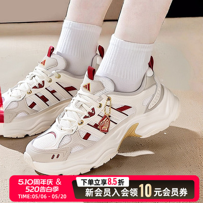 阿迪达斯新年款男鞋女鞋红色运动鞋2026夏季新款缓震跑步鞋KI1846