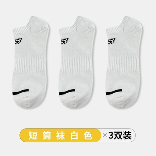 Skechers斯凯奇短款袜子男女运动袜三双装浅口袜休闲跑步L122U134