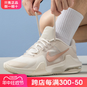 Nike耐克气垫鞋男鞋AIR MAX IMPACT 4实战篮球鞋减震运动鞋DM1124