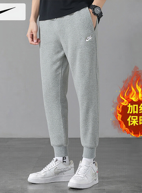 NIKE耐克男裤灰色加绒长裤25冬季保暖休闲裤束脚卫裤运动裤FN3788