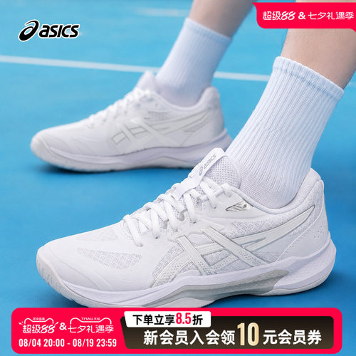 亚瑟士女鞋排球鞋白色休闲鞋26新款GEL-TACTIC 13运动鞋1072A118