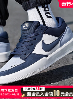 Nike耐克男鞋正品26新款运动鞋SB FORCE58休闲板鞋蓝色DV5477-404