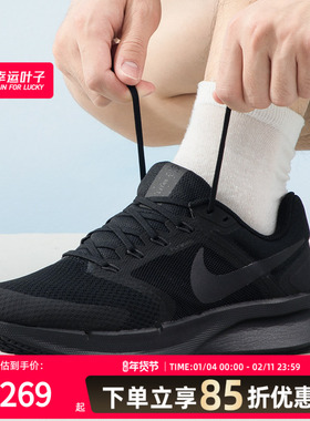 Nike耐克男鞋跑鞋RUN SWIFT3黑色运动鞋低帮轻便休闲跑步鞋DR2695