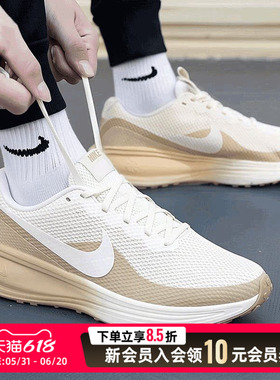耐克（NIKE）男鞋2026新款夏季运动鞋REVOLUTION 8健身训练缓震耐